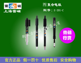 上海雷磁E-201-C PH复合电极可充式复合电极酸度计电极正品可议价