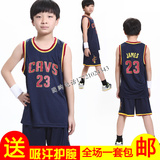 大童儿童装篮球服勇士队库里球衣套装詹姆斯科比男女公牛中小学生