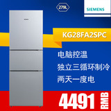 西门子KG28FA2SPC 无霜保鲜制冷 超大冷藏容量 节能家用三门冰箱