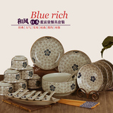 景德镇陶瓷器盘碗碟餐具套装盘子日式釉下彩手绘碗套装结婚送礼品