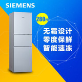 SIEMENS/西门子BCD-280W(KG28UA290C)279升三门冰箱节能高效