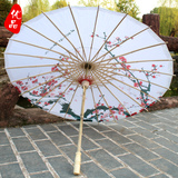 油纸伞 古典传统 防雨油纸伞 舞蹈礼品 中国风红梅 道具伞COS包邮