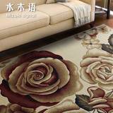 水木语  客厅茶几沙发卧室书房餐厅现代中式机织混纺牡丹花朵地毯