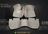 宝马1系/宝马X5/3系/3系加长专用全包围脚垫地毯丝圈刺绣脚踏地垫