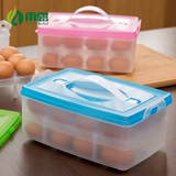雨露 双层鸡蛋收纳盒长方形保鲜盒 冰箱用蛋托装鸡蛋的塑料盒子