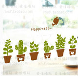 小花盆墙贴 创意植物卡通幼儿园盆栽仙人掌墙贴纸可移除装饰贴纸
