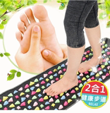 健康之路步道脚垫脚底按摩走毯器材仿石子鹅卵石足疗部足底按摩垫