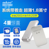 eekoo/壹酷 K-one 128GB 1.8寸SSD固态移动硬盘 USB3.0 超薄高速