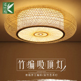 中式卧室圆形吸顶灯茶楼餐厅客厅书房遥控调光灯日式榻榻米竹编灯