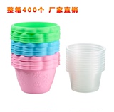 塑料花盆盆栽冰淇淋杯 台湾美食2015年新款一次性创意杯子