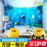3D立体大型壁画海底世界主题海洋鱼KTV壁纸电视背景墙无纺布墙纸