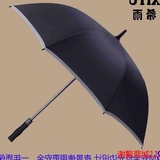 LL个性雨伞 创意女超大长柄伞日本直柄伞自动雨伞男女商务防风大