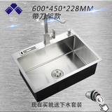 水槽促销新品304不锈钢水槽单槽4mm厚面板带刀架厨房洗菜盆6045