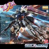 现货 万代 MG 1/100 Aile Strike Gundam 强袭 高达 RM HD版 2.0