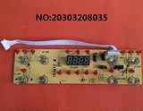 九阳电磁炉配件显示板JYCD-21FS39控制板、灯板、按键板、触摸板