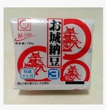 日本小粒书城红美屋纳豆/即食拉丝纳豆/纳豆菌/城御纳豆150g/3盒