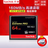 SanDisk闪迪 CF卡 64G单反内存卡5D3 7D 相机存储卡1067X 160M