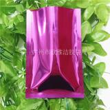 7*10cm紫红色镀铝箔平口袋 粉粉面膜药品袋 食品级包装袋 100个价