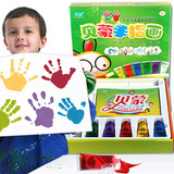 贝蒙儿童手指画顔料无毒可水洗手印涂鸦画画绘画工具套装玩具包邮