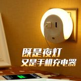 创意USB充电器插座小夜灯光控感应小夜灯新奇LED节能灯卧室床头灯