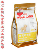法国Royal Canin皇家狗粮 泰迪贵宾幼犬粮APD33/3KG 正品授权