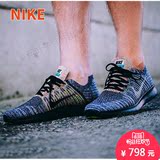 Nike耐克男鞋 2016夏季赤足Free5.0缓震运动透气跑步鞋831069-004