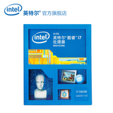 Intel/英特尔 I7 5820K盒装I7 CPU六核处理器 顺丰全国包邮
