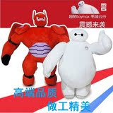 超能陆战队公仔大白胖子毛绒玩具特大超大号机器人Baymax变形玩偶