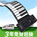 手卷钢琴61键加厚独立版MIDI折叠软钢琴键盘专业电子琴电钢琴