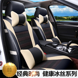 比亚迪S7坐垫BYD宋汽车冬季座垫套改装专用 唐全包围四季通用坐垫
