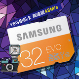 三星32G SD卡 C10高速存储卡数码相机摄像机原装存储卡单反内存卡