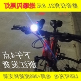 强光LED手电筒可充电自行车车前灯车头灯山地车夜骑单车装备配件