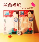 日本DAISO大创面膜硅胶耳挂面罩COSME大赏防水份蒸发 面膜神器