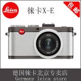 徕卡 XE X-E数码相机 typ102 xe 德国原装正品