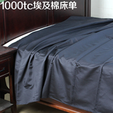 奢侈品床单单件1000根埃及纯棉床褥单纯色全棉单双人贡缎瑕疵素色