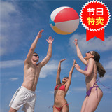 游泳必备 彩色充气球 大小61CM沙滩球 游乐球  超大戏水球包邮