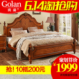 广兰美式床欧式床实木家具 特价1.8米床1.5米床双人床欧式床0968A