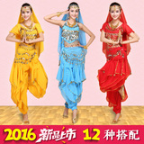 2016新款 肚皮舞演出服套装印度舞蹈服装女成人年会表演跳舞衣服