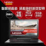 Lenovo/联想 拯救者15-ISK i5进取版 15.6英寸游戏本笔记本电脑