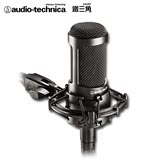 Audio Technica/铁三角 AT2035 K歌麦克风 心形指向电容录音话筒