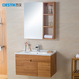 百汉BH-078-1小户型卫生间实木橡木浴室柜组合挂墙式吊柜洗脸盆