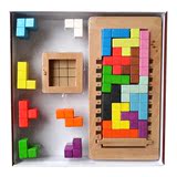 百变方块积木方块之谜儿童木制平面立体玩具益智早教俄罗斯模型