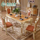 林氏木业法式长方形餐桌欧式奢华6人餐台雕花西餐厅家具LS031CZ1#