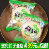 两口子绿豆饼40g 特产零食品小包装味道佳夏凉早餐茶点