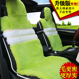 骏豹冬季汽车坐垫 羊毛保暖毛绒座垫适用新款全包卡罗拉速锐丰田