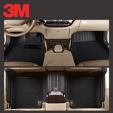 3M旗舰皮革全包围丝圈脚垫适用于奥迪宝马保时捷路虎雷克萨斯奔驰