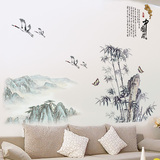 中国风山水画墙贴 典雅书房水墨风贴纸中式卧室电视背景墙装饰画
