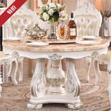 欧式特价整装餐桌椅组合 天然大理石双层旋转圆桌 简约实木雕花