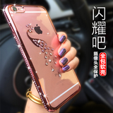 苹果5s手机壳iphone5 se手机套女新款奢华硅胶i5保护套软超薄防摔