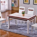 欧式家具小户型实木餐桌 大理石长方形餐桌椅 现代家用餐桌椅套装